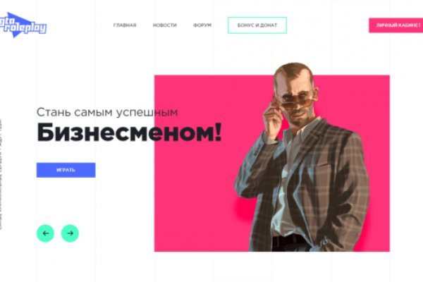 Кракен магазин kr2web in тор