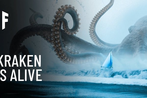 Kraken 2krn at