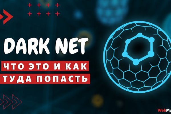 Как восстановить доступ к кракену