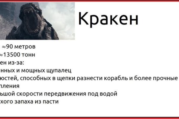 Наркосайт кракен