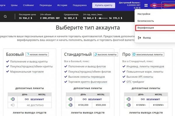 Кракен тор kraken014 com