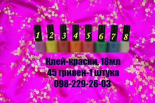 Ссылка на кракен тор kr2web in