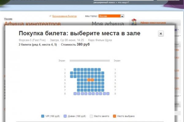 Как найти кракен шоп