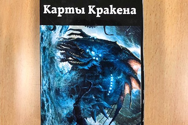 Kraken зеркало kr2web in