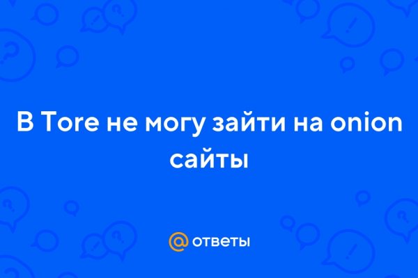 Кракен не работает сайт