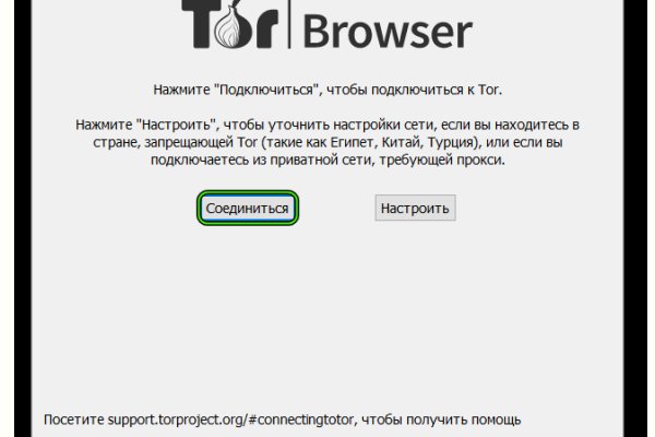 Кракен ссылка тор kr2web in