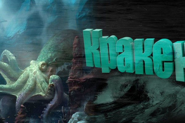 Kraken сайт зеркала krakens15 at